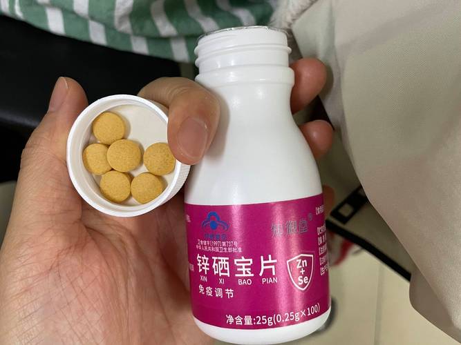 锌硒宝对皮肤病有作用吗(锌硒宝片是治疗什么的)-硒宝网
