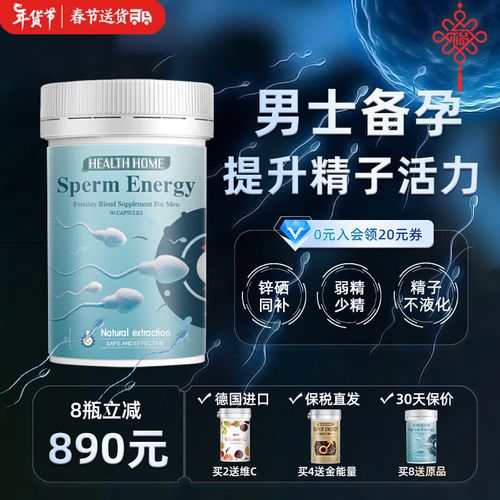 男的弱精可以吃锌硒宝吗(锌硒宝片对弱精效果大吗)-硒宝网