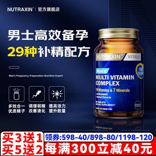 男的弱精可以吃锌硒宝吗(锌硒宝片对弱精效果大吗)-硒宝网