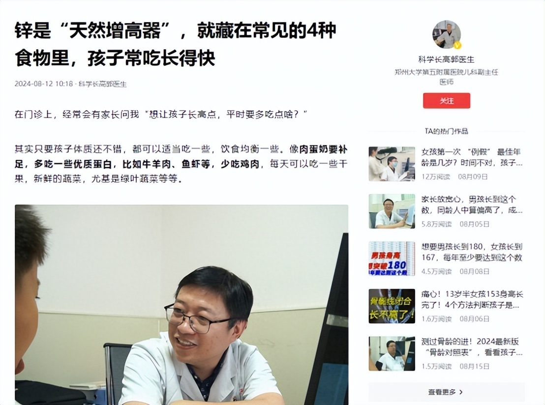 三岁小孩可以吃锌硒宝吗（孩子吃锌硒宝片的好处）-硒宝网