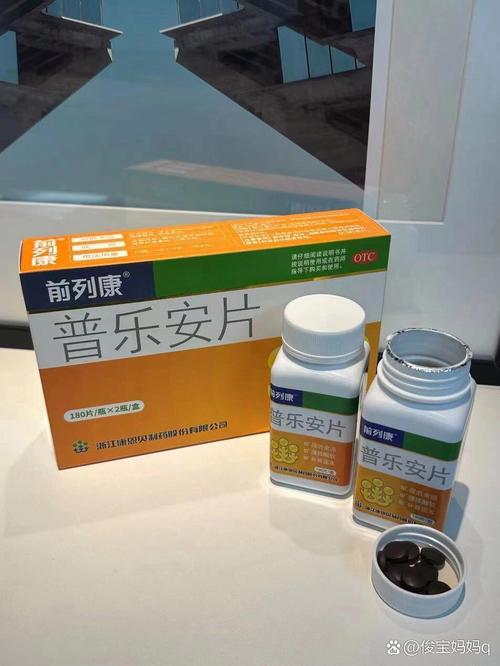 锌硒宝片对前列腺有用吗（前列腺炎锌硒宝）-硒宝网