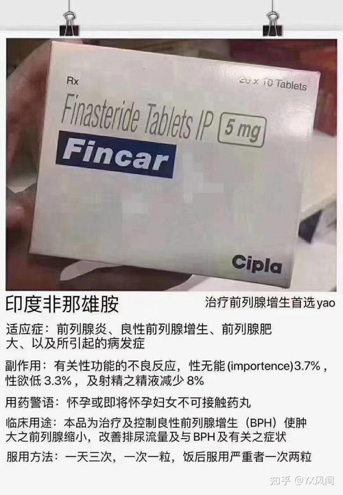 锌硒宝片对前列腺有用吗（前列腺炎锌硒宝）-硒宝网