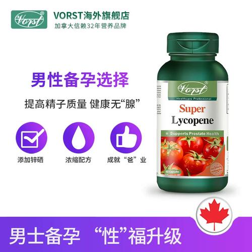 锌硒宝对前列腺炎的研究(前列腺炎吃锌硒宝能治好吗)-硒宝网