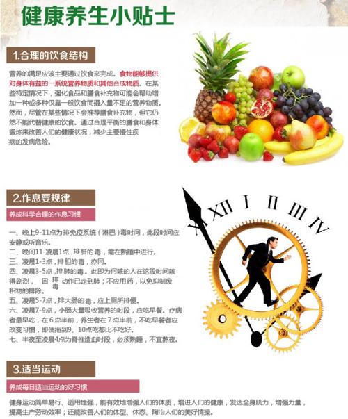 锌硒宝对前列腺炎的研究(前列腺炎吃锌硒宝能治好吗)-硒宝网