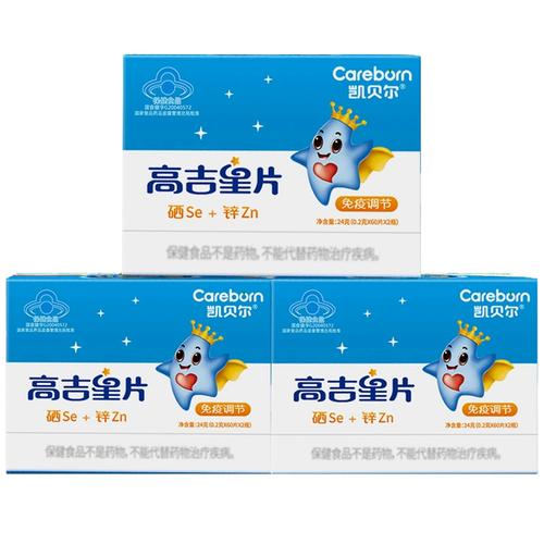 七个月宝宝能吃锌硒宝吗(儿童吃锌硒宝可以改善吃饭吗)-硒宝网