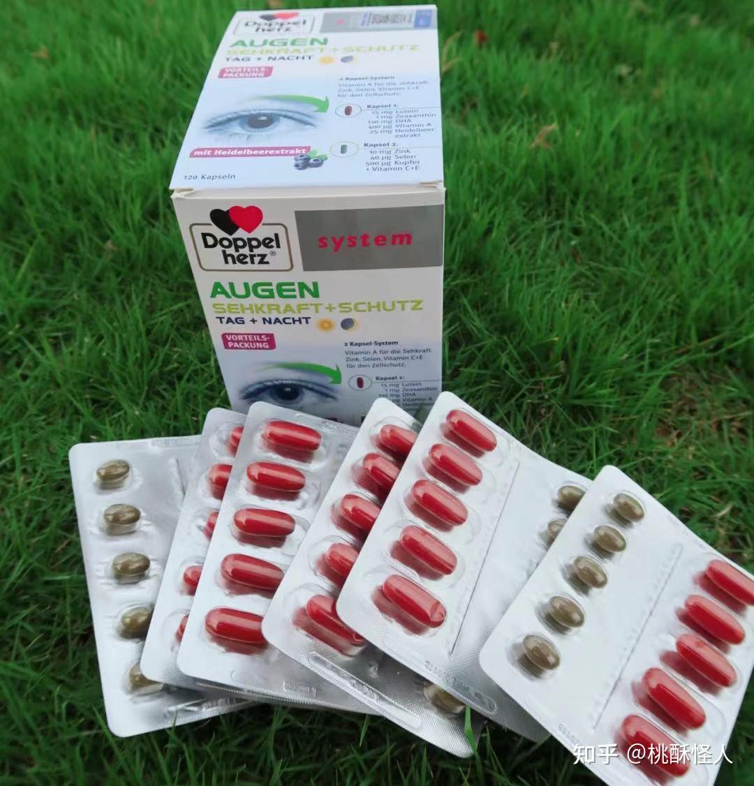 德国双心锌硒宝每天一粒（esmond锌硒宝怎么样）-硒宝网