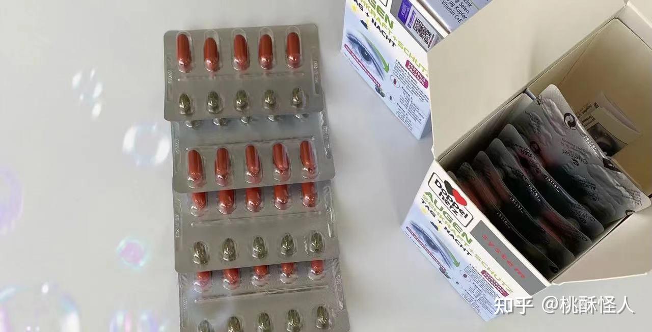 德国双心锌硒宝每天一粒（esmond锌硒宝怎么样）-硒宝网