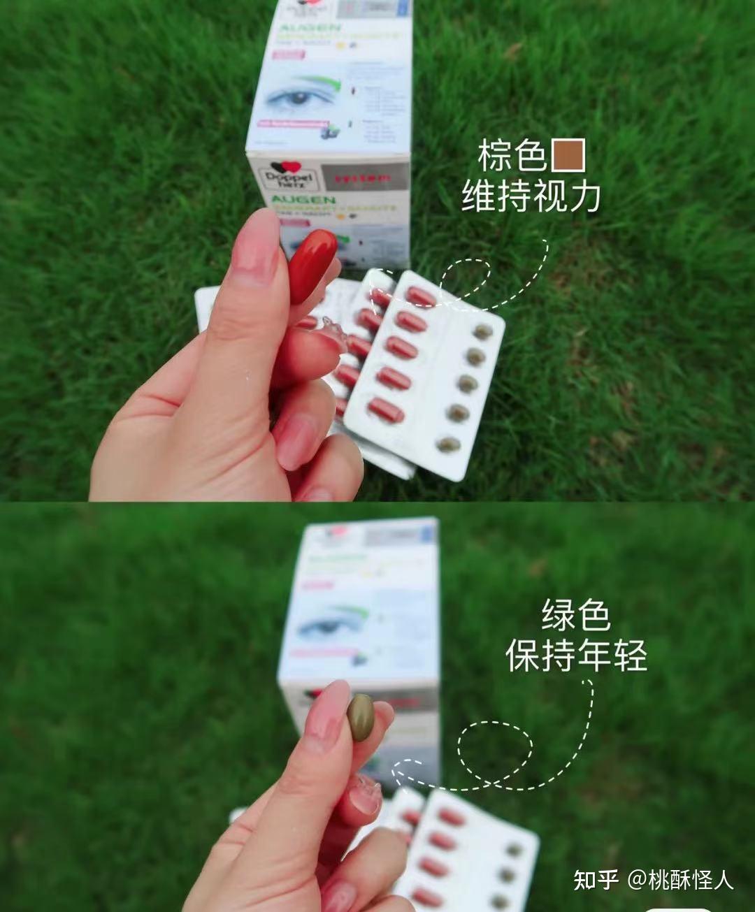 德国双心锌硒宝每天一粒（esmond锌硒宝怎么样）-硒宝网