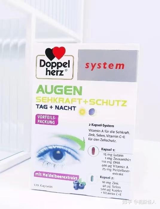 德国双心锌硒宝每天一粒（esmond锌硒宝怎么样）-硒宝网