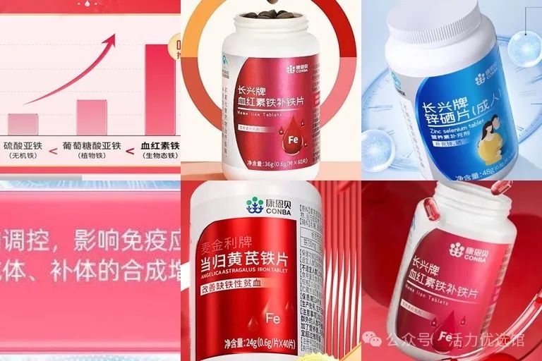 锌硒宝片和哪个钙一起好（钙铁锌和锌硒宝有什么区别）-硒宝网