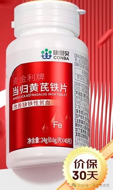 锌硒宝片和哪个钙一起好（钙铁锌和锌硒宝有什么区别）-硒宝网