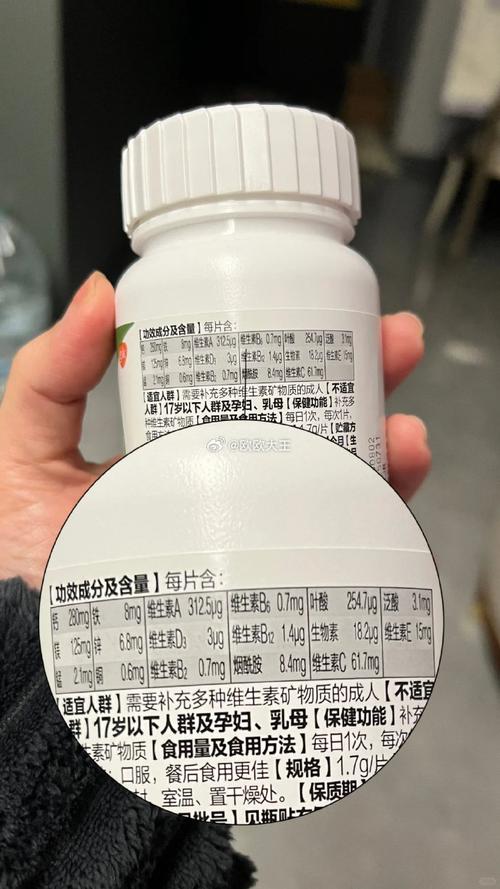 善存片和锌硒宝片一起吃（锌硒宝片吃多长时间）-硒宝网