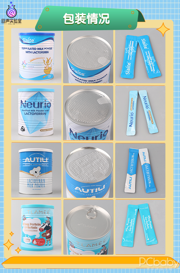 乳铁蛋白和锌硒宝一样吗（乳铁蛋白和锌硒宝片哪个好）-硒宝网