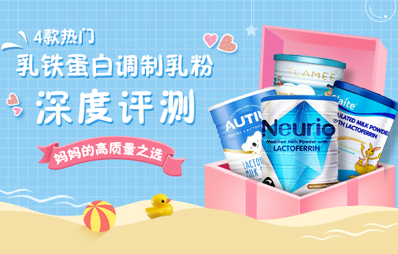 乳铁蛋白和锌硒宝一样吗（乳铁蛋白和锌硒宝片哪个好）-硒宝网