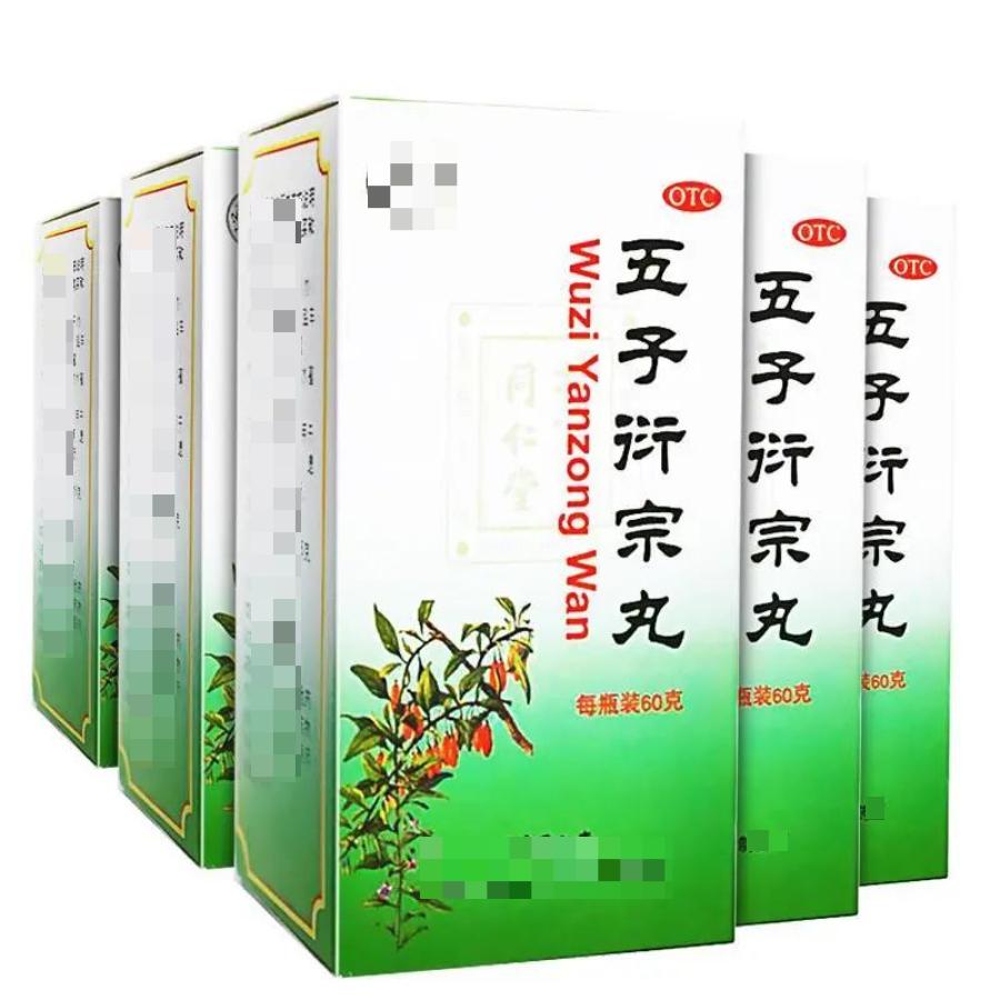 生精片五子衍宗丸锌硒宝（五子衍宗丸和锌片的效果）-硒宝网