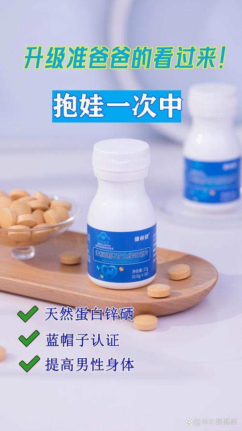 乳铁蛋白和锌硒宝一样吗(蛋白锌乳样铁宝硒含量多少)-硒宝网