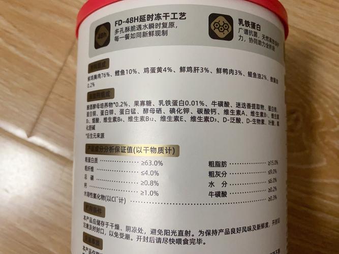 乳铁蛋白和锌硒宝一样吗(蛋白锌乳样铁宝硒含量多少)-硒宝网