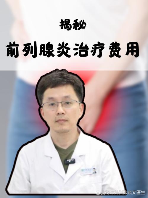 锌硒宝对前列腺炎有用吗(锌硒宝能治疗前列腺炎吗)-硒宝网