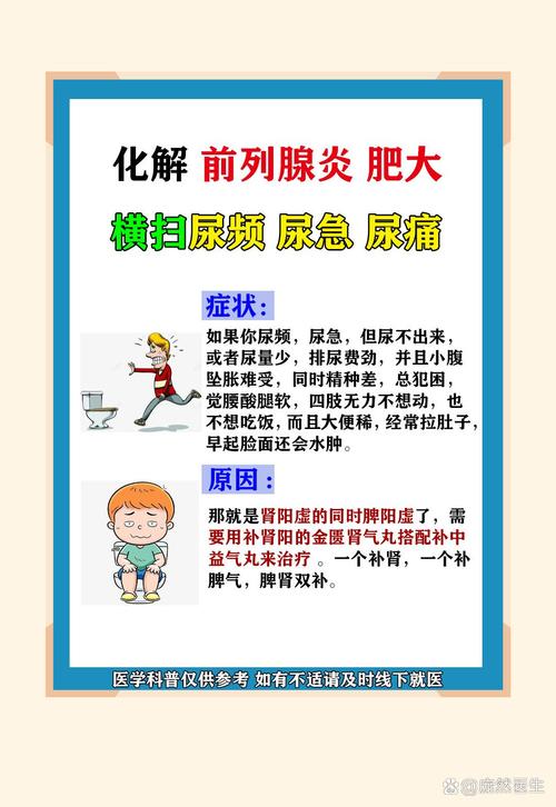 锌硒宝对前列腺炎有用吗（前列腺炎吃锌硒宝能治好吗）-硒宝网