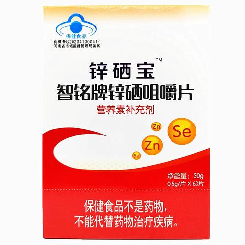 锌硒宝对前列腺炎有用吗（前列腺炎吃锌硒宝能治好吗）-硒宝网