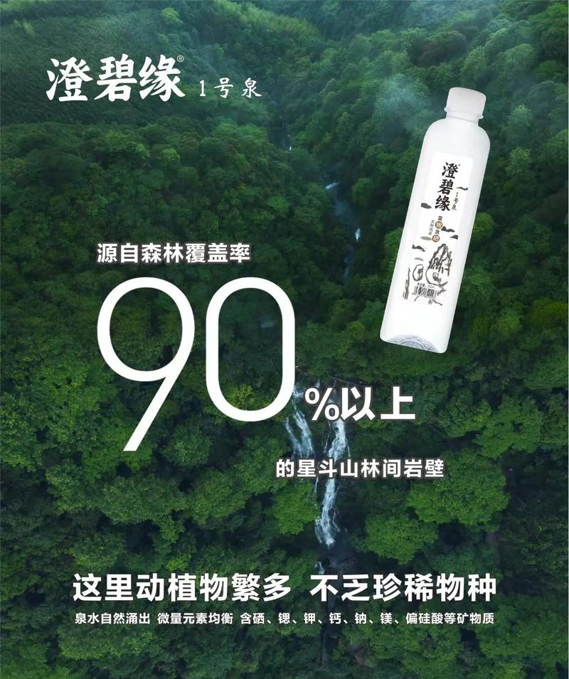富硒水的作用和功效(功效作用富硒水怎么用)-硒宝网
