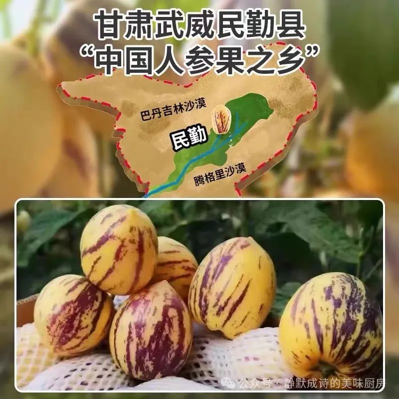 富硒果是什么水果(水果果富硒是什么意思)-硒宝网