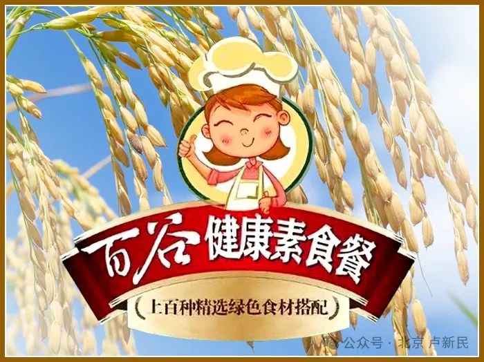 富硒食品硒含量标准(含量食品标准富硒硒是什么)-硒宝网