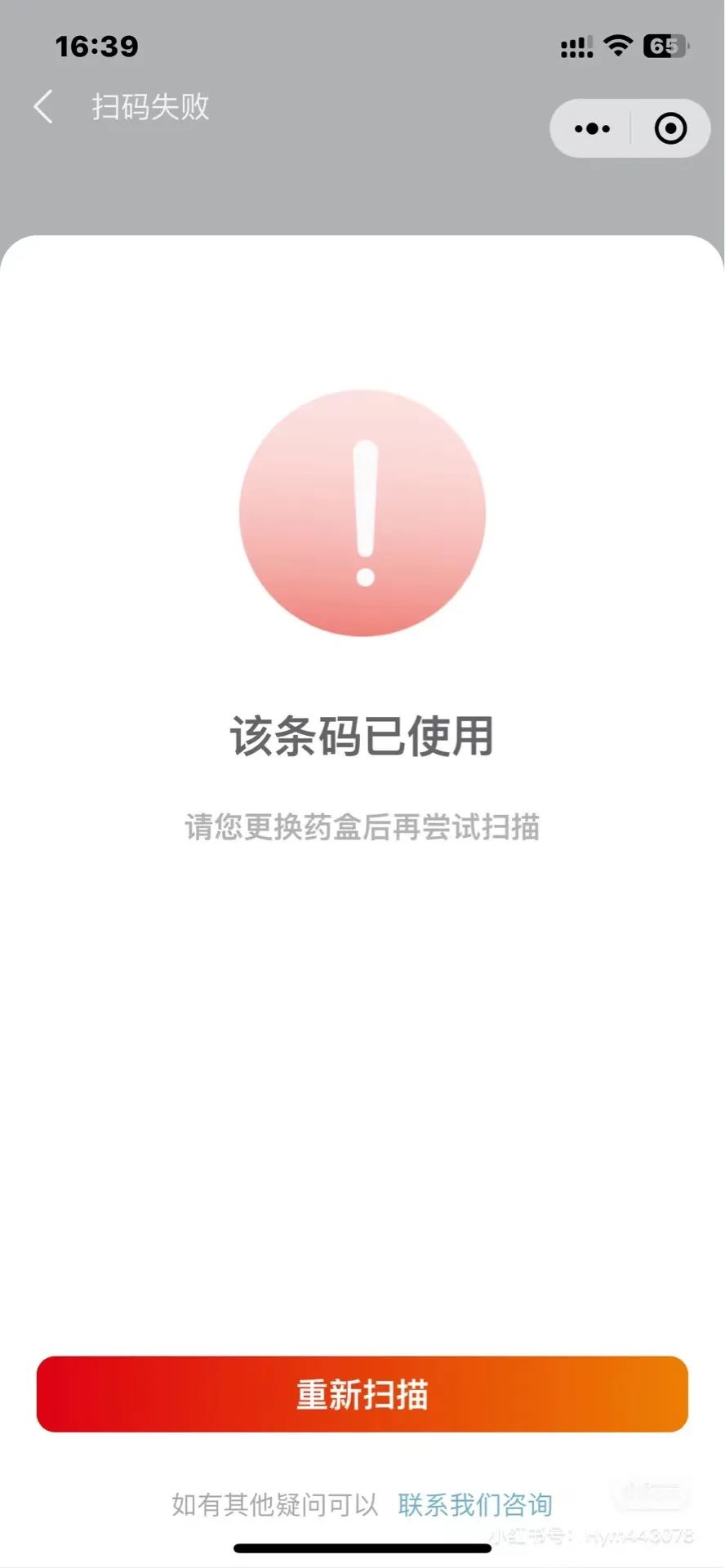 司美格鲁肽减肥效果反弹吗(司美格鲁肽减重机制)-硒宝网