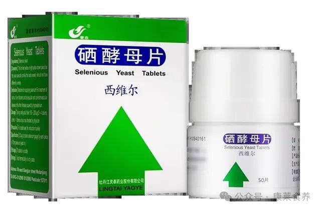 酵母硒(酵母硒的功效与作用)-硒宝网