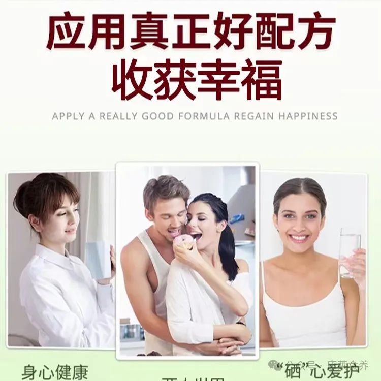 酵母硒(酵母硒的功效与作用)-硒宝网