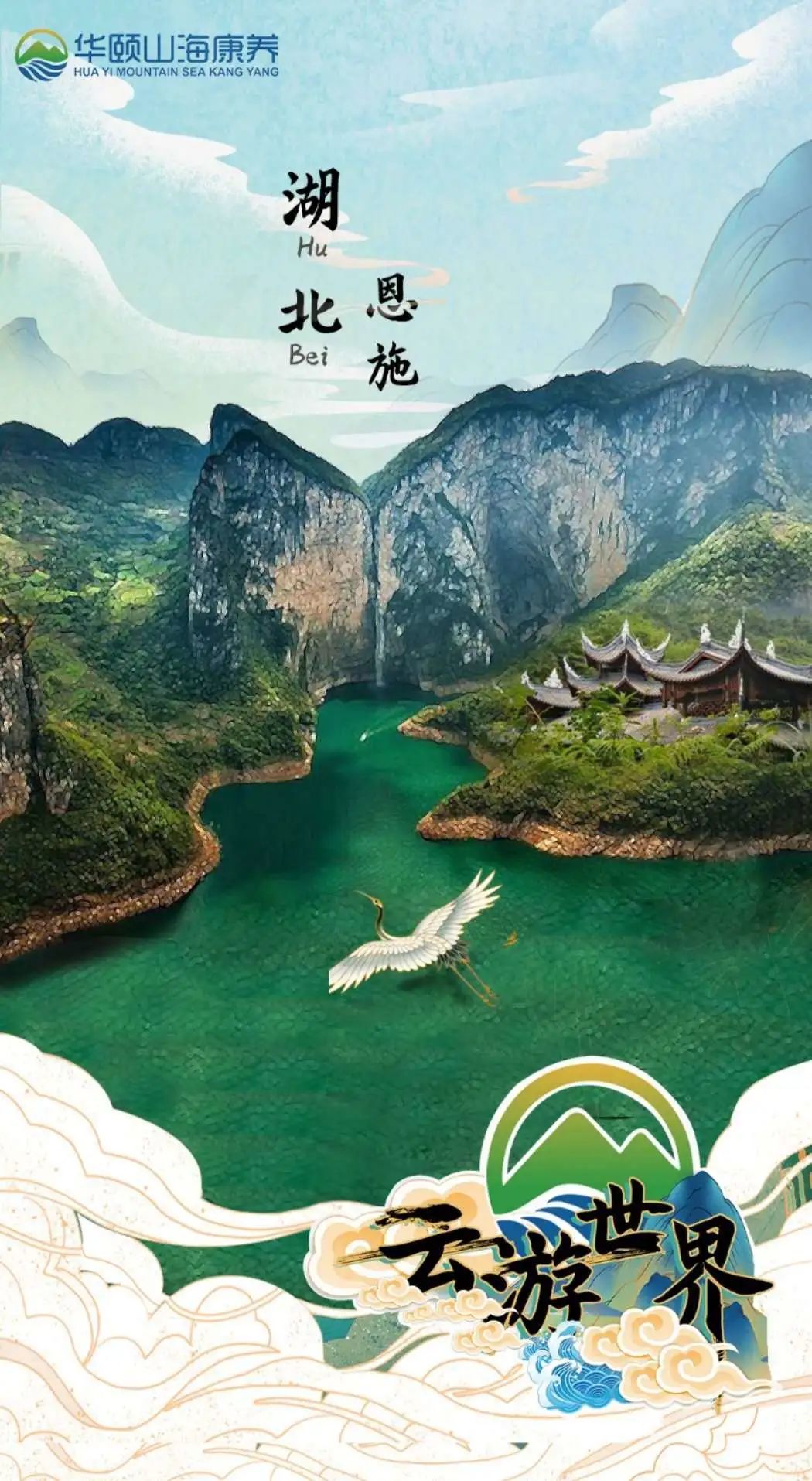 恩施富硒茶十大功效(富硒茶恩施)-硒宝网