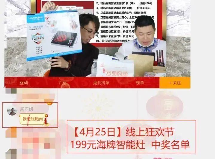 恩施富硒茶十大功效(富硒茶恩施)-硒宝网