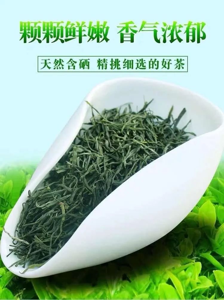 恩施富硒茶十大功效(富硒茶恩施)-硒宝网