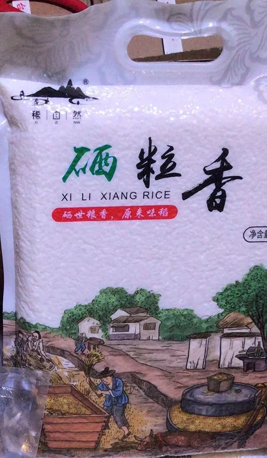 恩施富硒茶十大功效(富硒茶恩施)-硒宝网