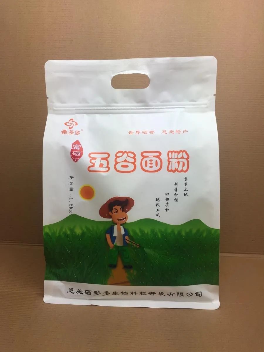 恩施富硒茶十大功效(富硒茶恩施)-硒宝网