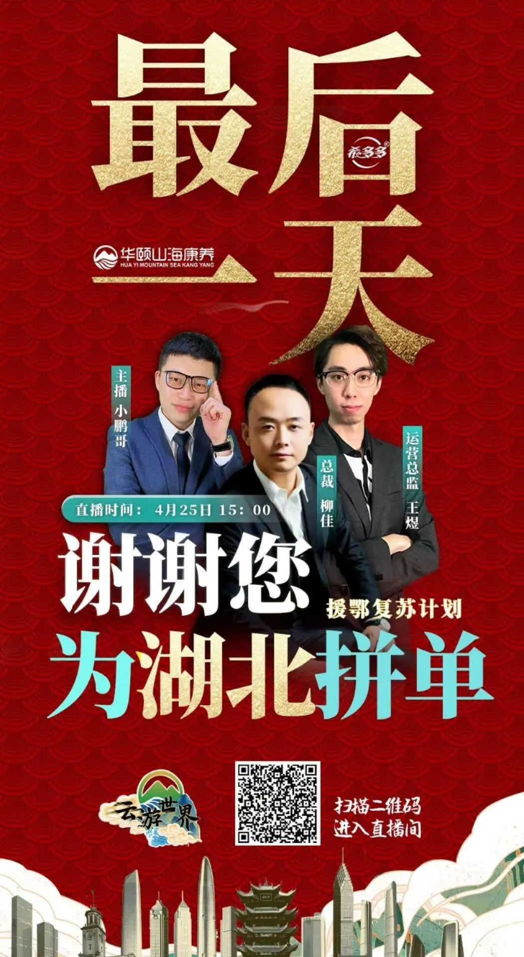 恩施富硒茶十大功效(富硒茶恩施)-硒宝网