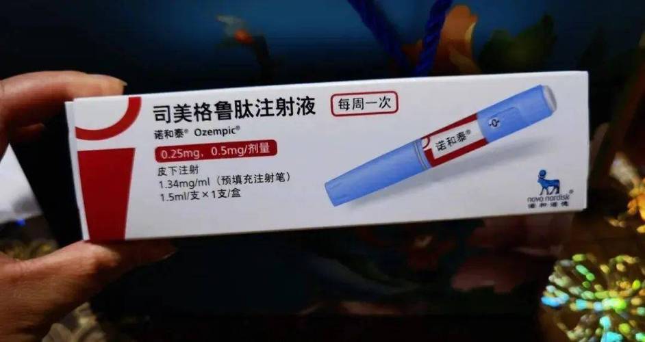 司美格鲁肽的价格(司美格鲁肽用量用法)-硒宝网