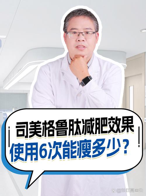 司美格鲁肽多少钱一支在中国(司美格鲁肽在医保吗)-硒宝网