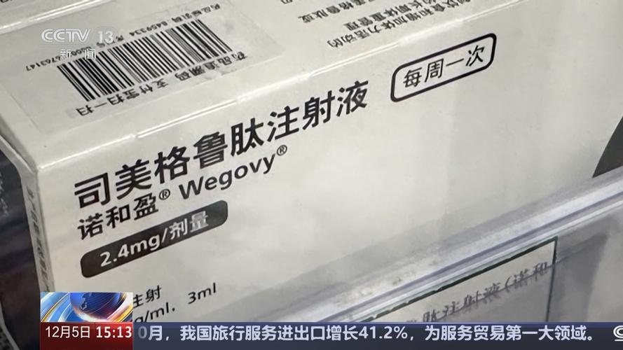 司美格鲁肽多少钱一支在中国(司美格鲁肽在医保吗)-硒宝网