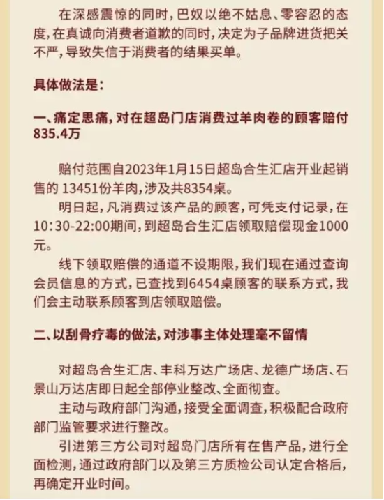 富硒土豆(富硒土豆功效)-硒宝网