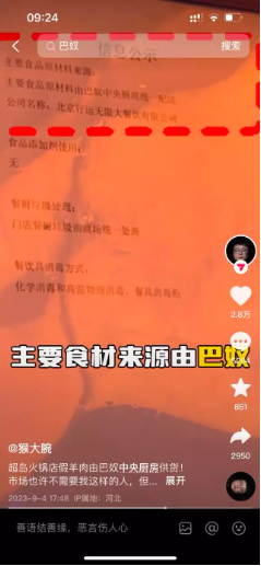 富硒土豆(富硒土豆功效)-硒宝网