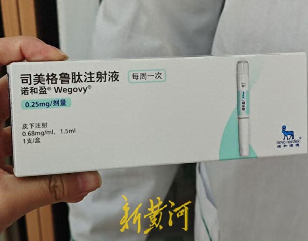 司美格鲁肽多少钱一支在中国（司美格鲁肽定价）-硒宝网