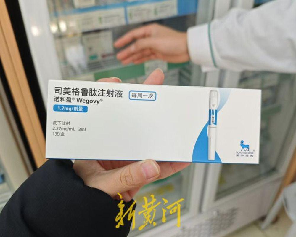 司美格鲁肽多少钱一支在中国（司美格鲁肽定价）-硒宝网