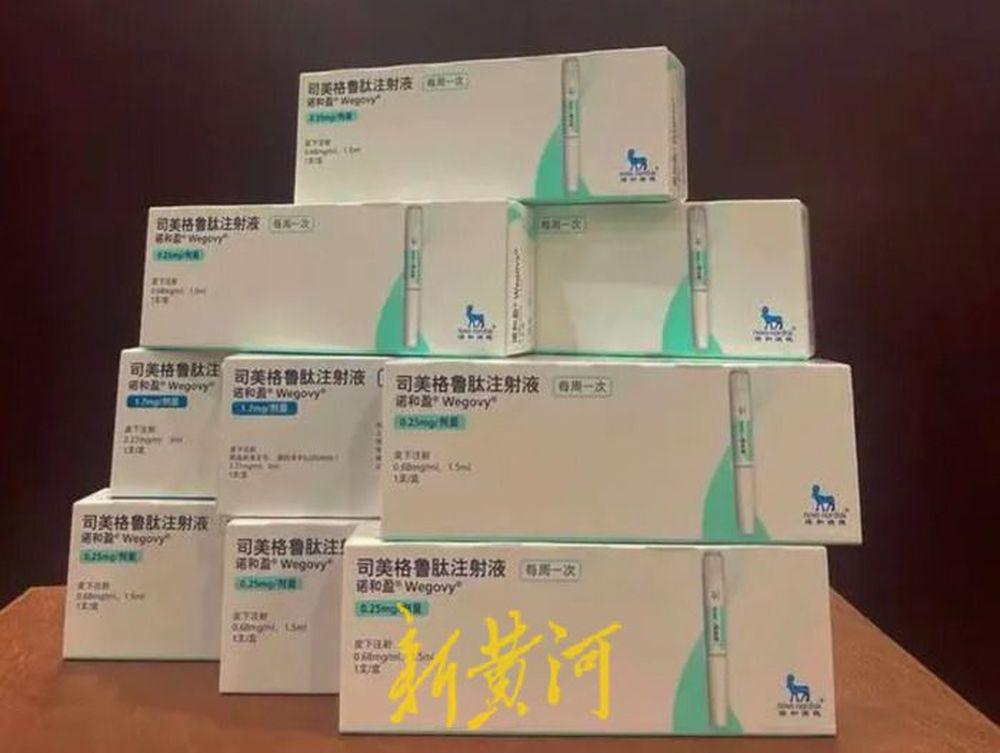 司美格鲁肽多少钱一支在中国（司美格鲁肽定价）-硒宝网