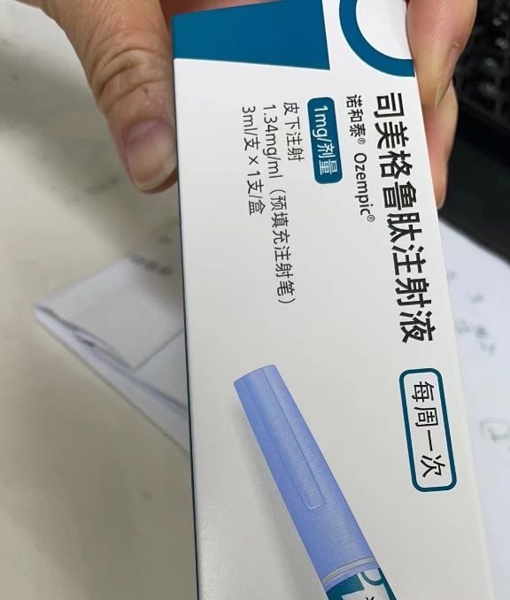 打一个月司美格鲁肽能瘦多少(司美格鲁肽减重机制)-硒宝网