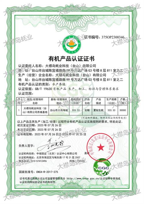 中国十大富硒产品(中国十大富硒品牌)-硒宝网