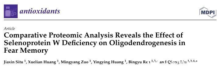 蛋白质硒(蛋白质硒元素)-硒宝网