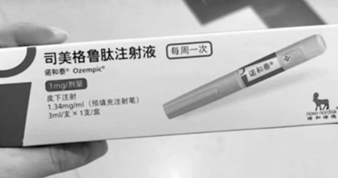 打一个月司美格鲁肽能瘦多少（司格美鲁肽价格）-硒宝网