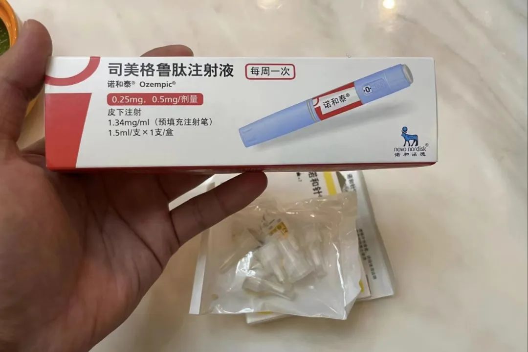 打一个月司美格鲁肽能瘦多少（司格美鲁肽价格）-硒宝网
