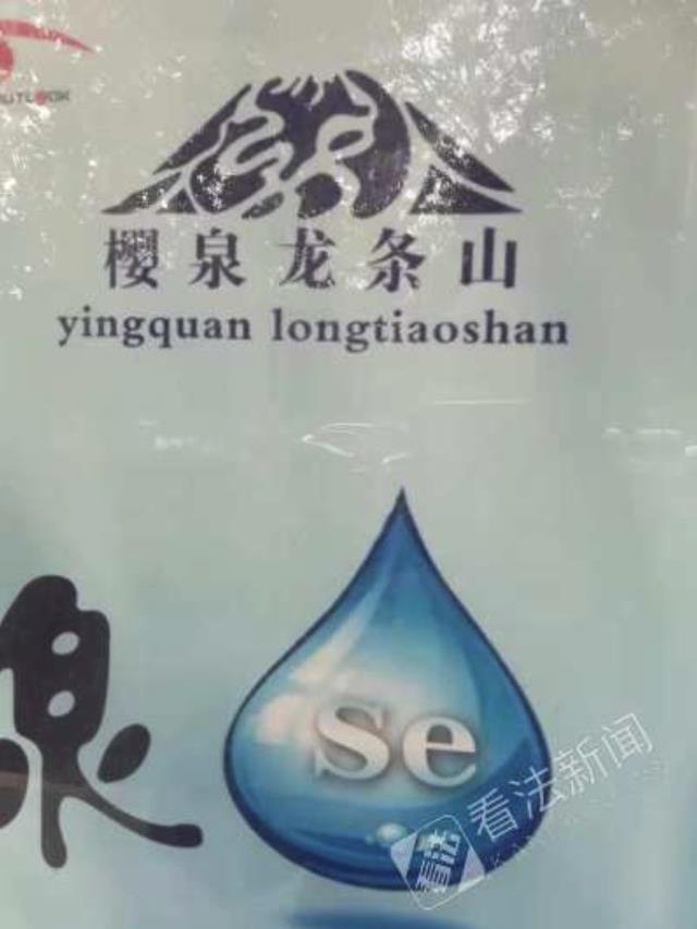 富硒水(富硒水为何被禁止使用)-硒宝网